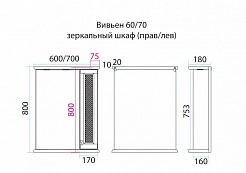 Misty Зеркало для ванной Вивьен 60 L – фотография-2